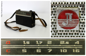 Портативный радиоприёмник «Алмаз», СССР, г. Ленинград, завод «Новатор», модель 1964 года.