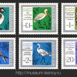 Серия марок «Nature reserve Srebarna». Болгария, 12.09.1968