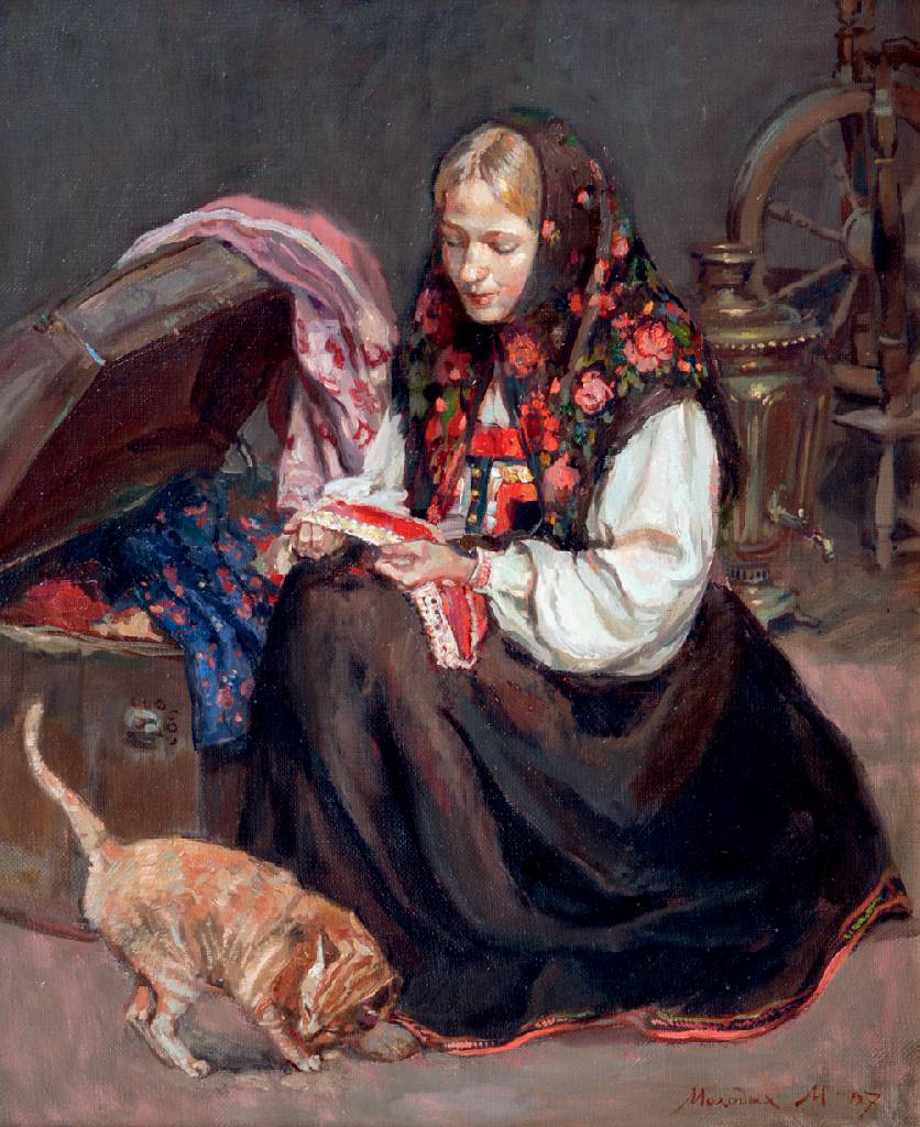 Молодых Мария Станиславовна Бабушкин сундук