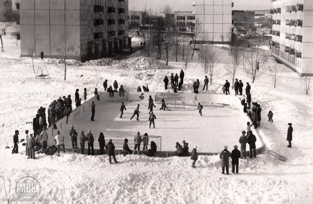Хоккейный корт во дворе по улице Советской (Сиротина), 1979 год, фото из архива музея