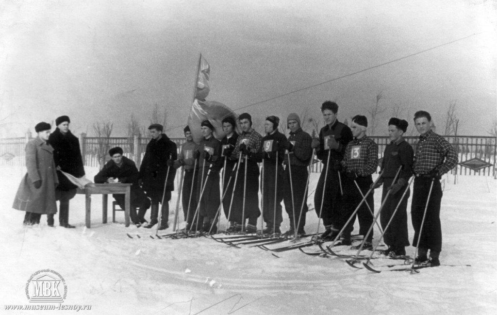 Лыжники на старте, 1950-е, фото из архива музея.