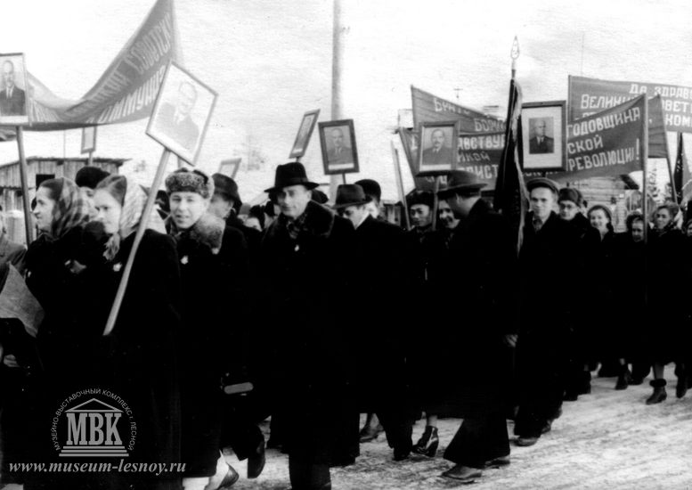 Ноябрьская демонстрация, 1954 год, ул. Молотова