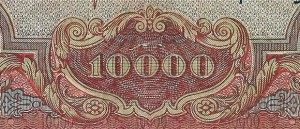Расчётные знаки РСФСР («Совзнаки») 1919–1921 гг.