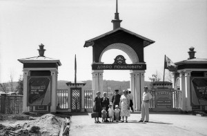 Вход на стадион «Химик», 1955 год