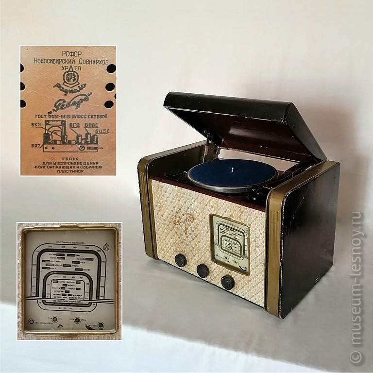 Радиола сетевая ламповая «Рекорд-53», Бердский радиозавод, г. Бердск, Новосибирская обл., 1953-57 гг.