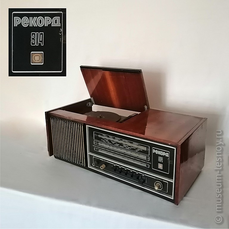 Радиола «Рекорд-314», Бердский радиозавод, г. Бердск, Новосибирская обл., 1976-85 гг.