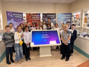 Презентация проекта «Атом рядом»